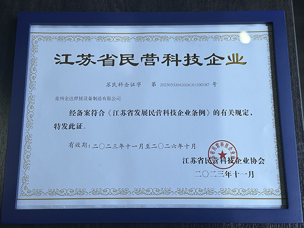 微信圖片_20240326135011.jpg