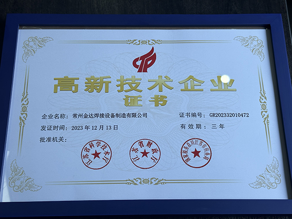 微信圖片_20240326135435.jpg