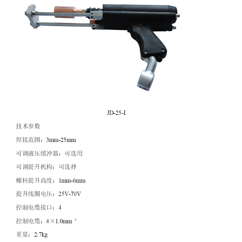 QQ圖片20170429084203.png