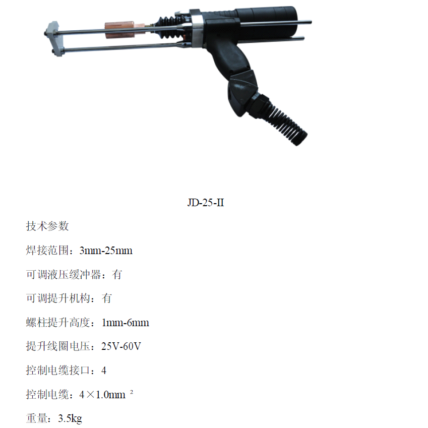 QQ圖片20170429084141.png
