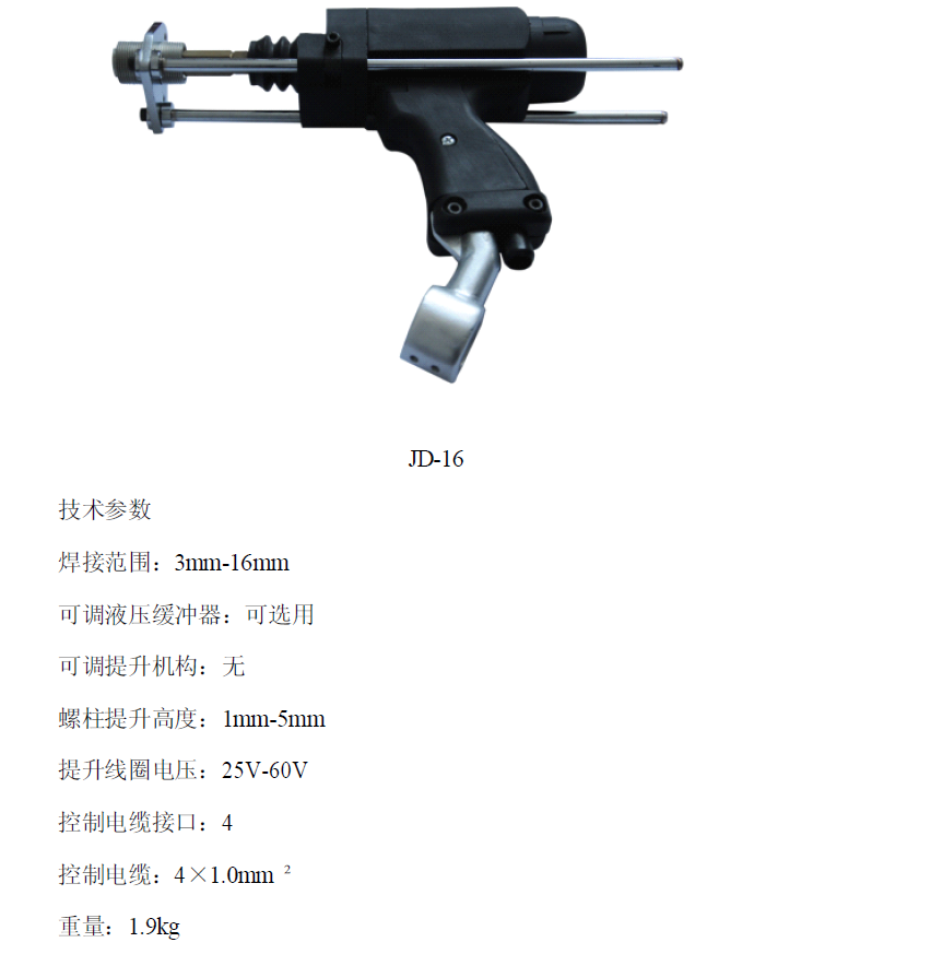 QQ圖片20170429084244.png