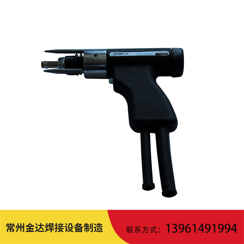 JD-35IV儲能式螺柱焊槍 M3-M8 螺柱焊槍